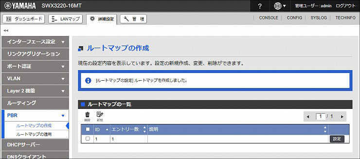図 説明画像