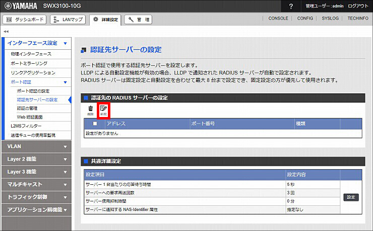 図 説明画像