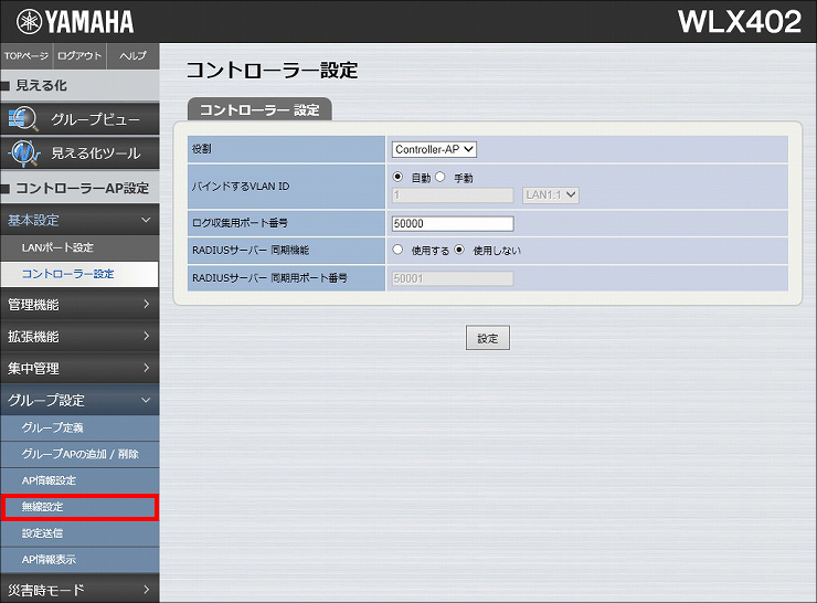 図 説明画像
