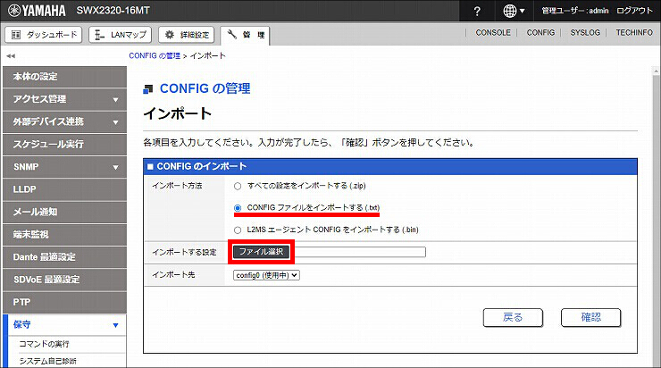 図 説明画像