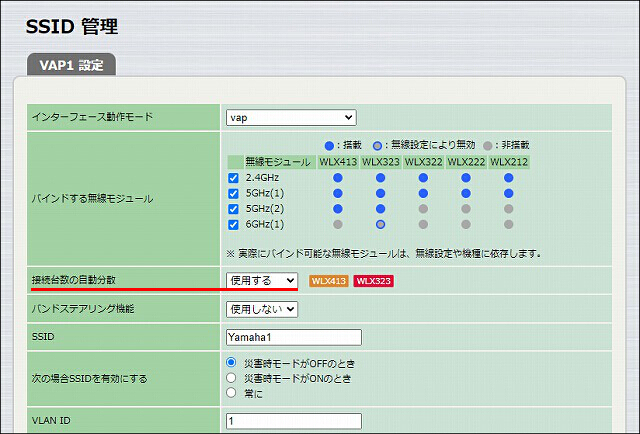 図 説明画像