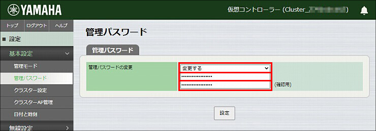 図 説明画像