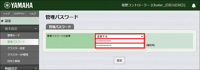 図 説明画像