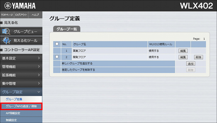 図 説明画像
