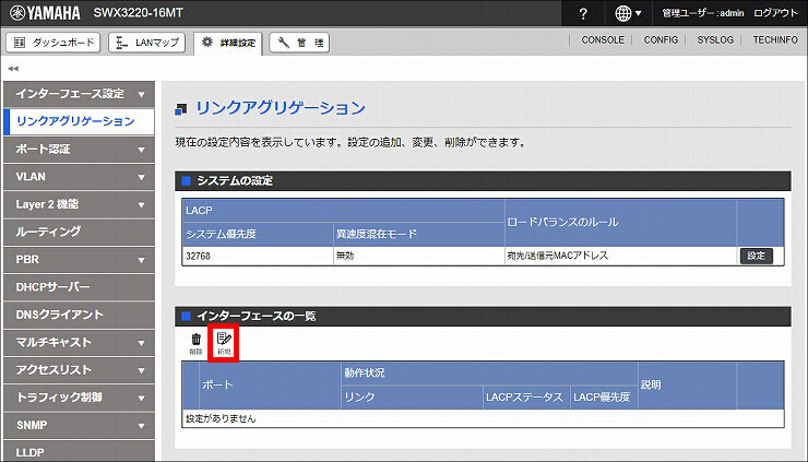 図 説明画像