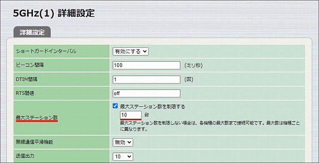 説明画像