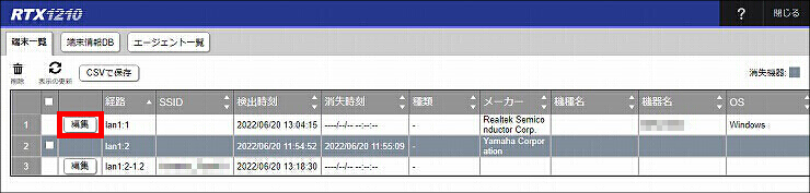説明画像