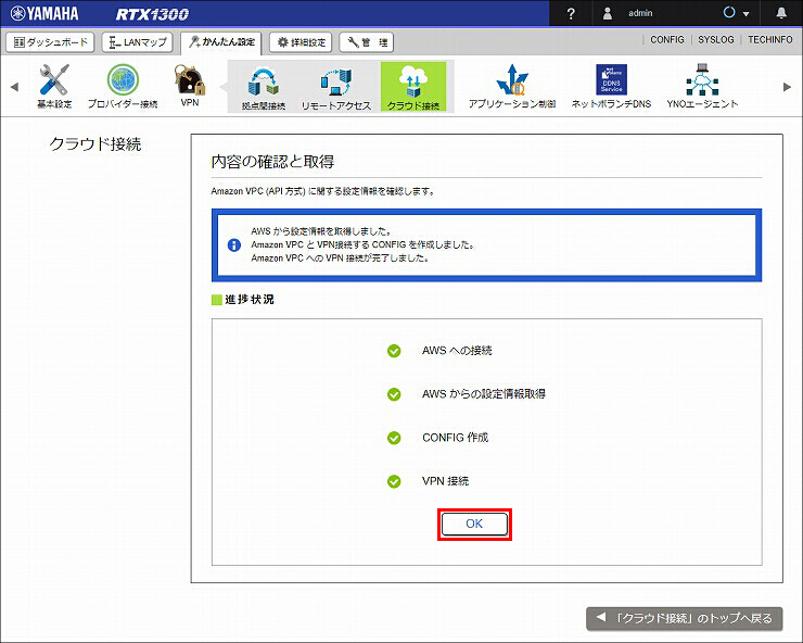 図 説明画像