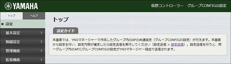 図 説明画像