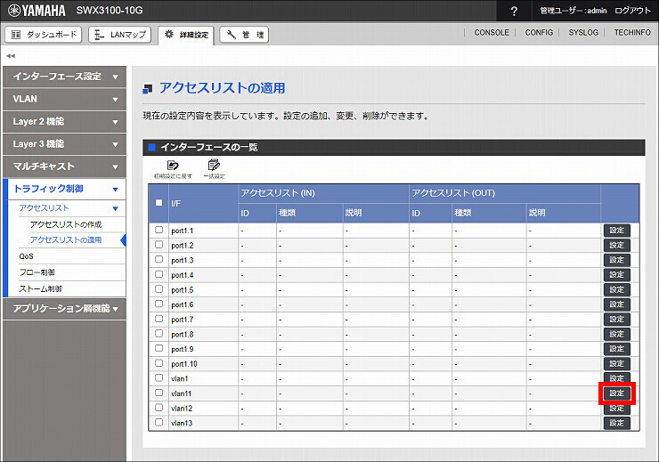 図 説明画像