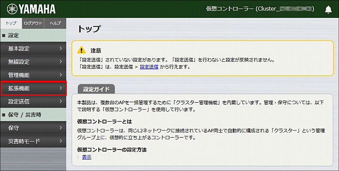 図 説明画像