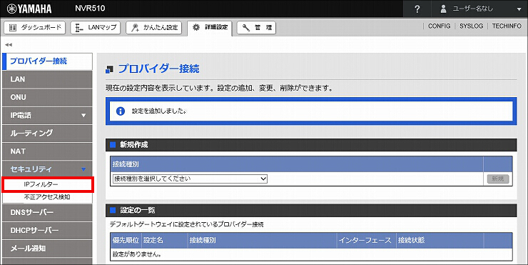 図 説明画像