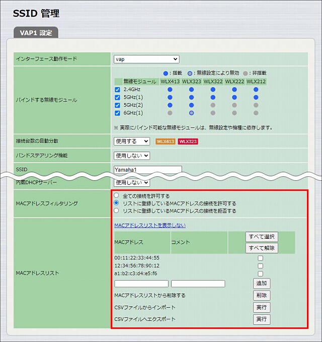 図 説明画像