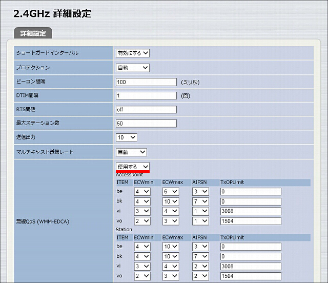図 説明画像
