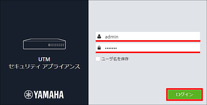 説明画像