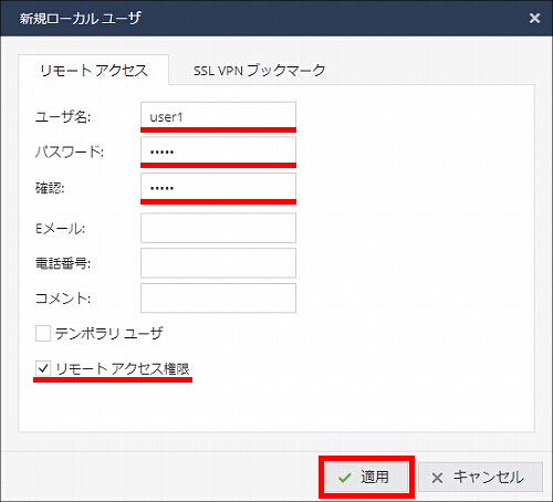 説明画像