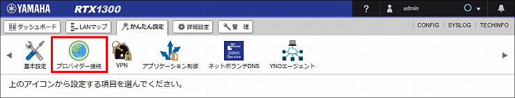 図 説明画像