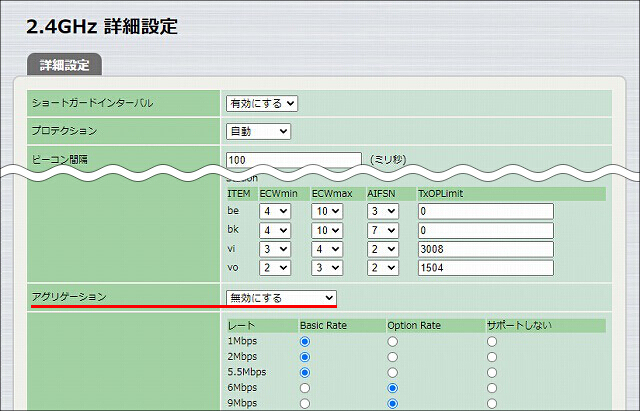 説明画像