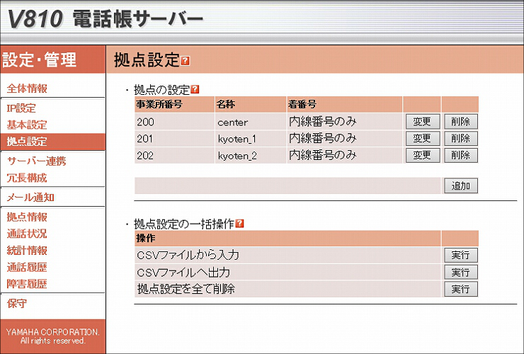 図 説明画像