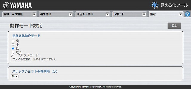 図 説明画像