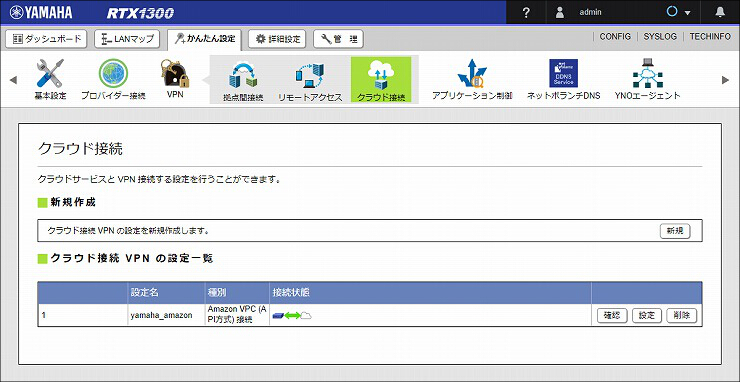 図 説明画像