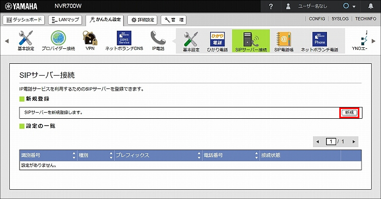 説明画像
