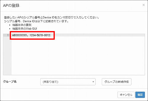 図 説明画像