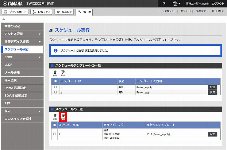 図 説明画像