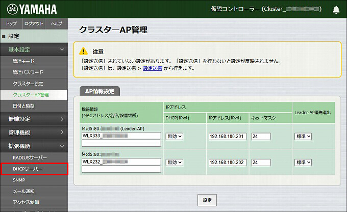 図 説明画像