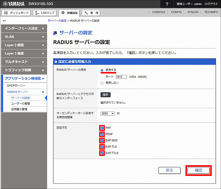図 説明画像