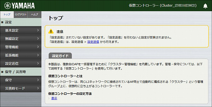 図 説明画像