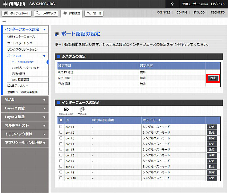 図 説明画像