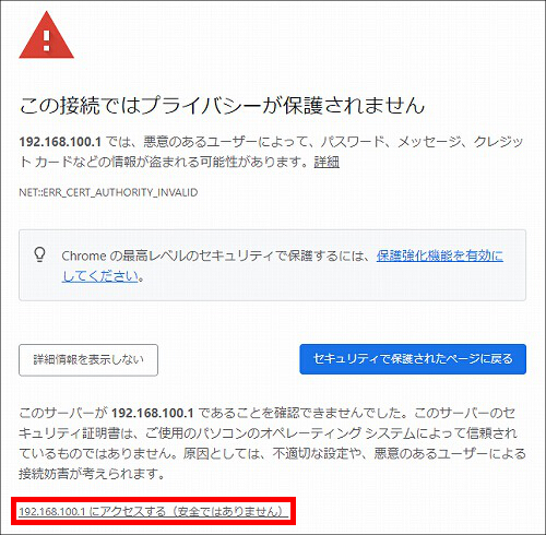 説明画像