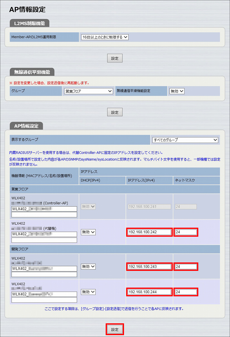図 説明画像