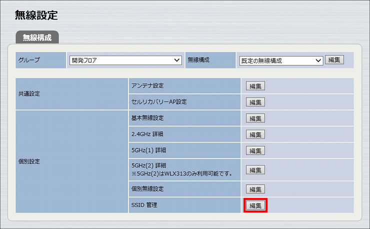 図 説明画像