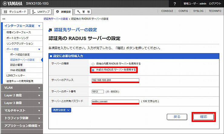 図 説明画像