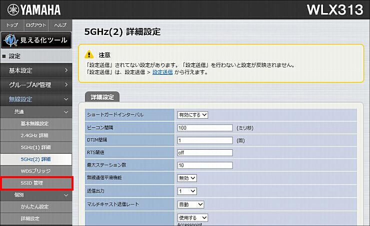 図 説明画像