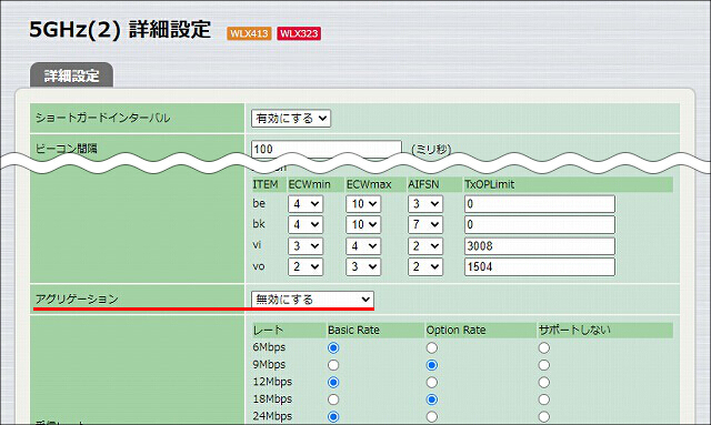 説明画像