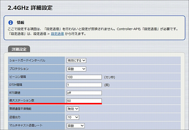 説明画像