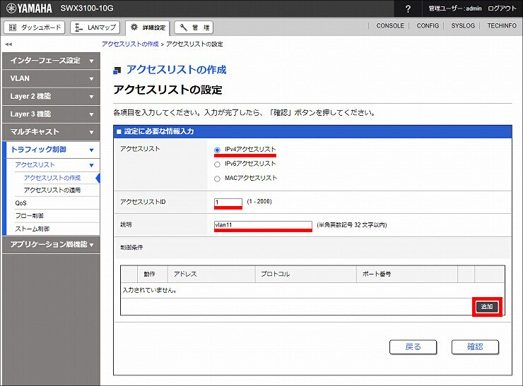 図 説明画像