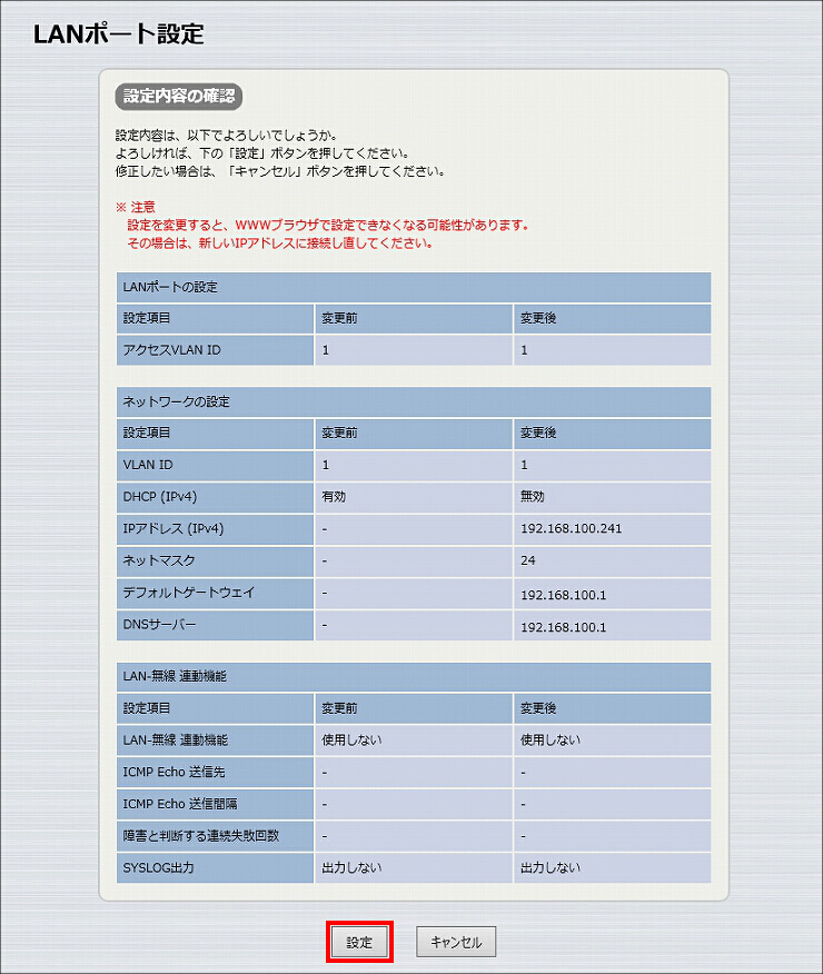 図 説明画像