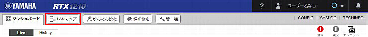 図 RTX1210トップページ2