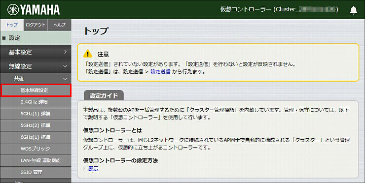 図 説明画像