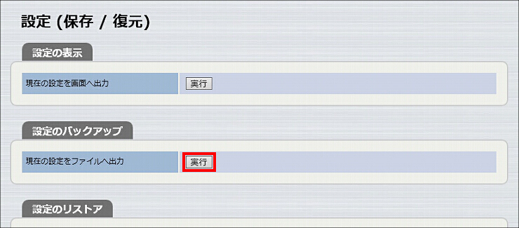 図 説明画像