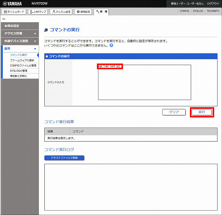 説明画像