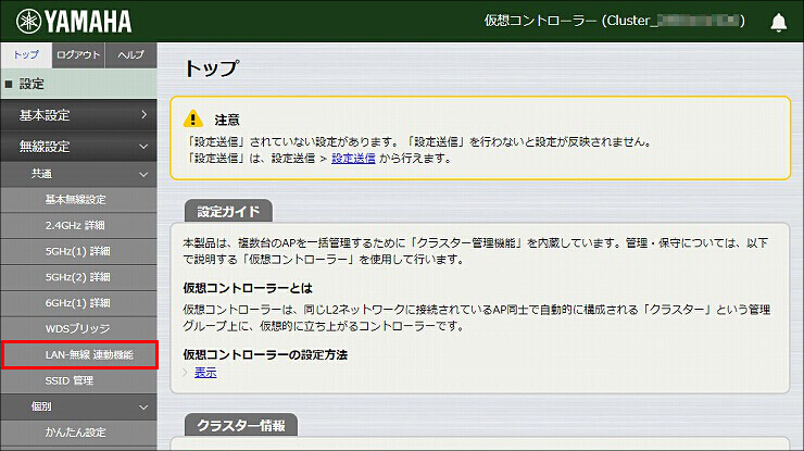 図 説明画像