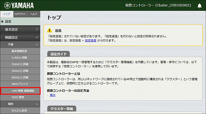 図 説明画像