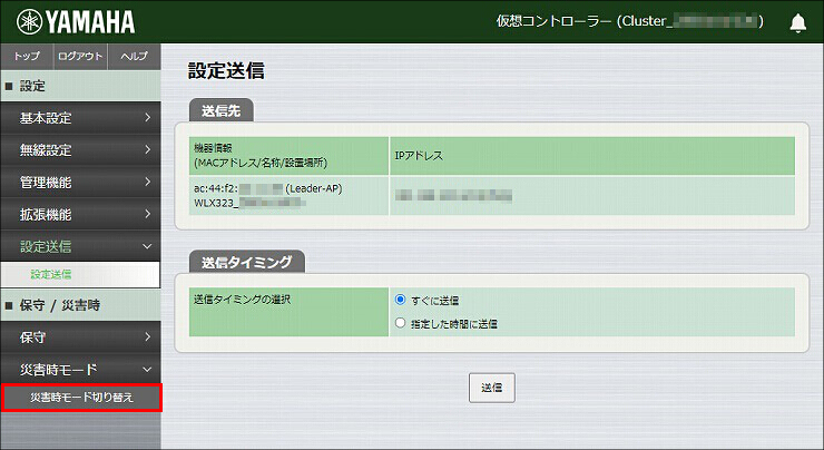 説明画像