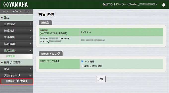 説明画像