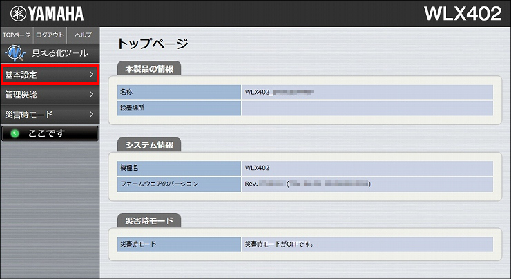 図 説明画像